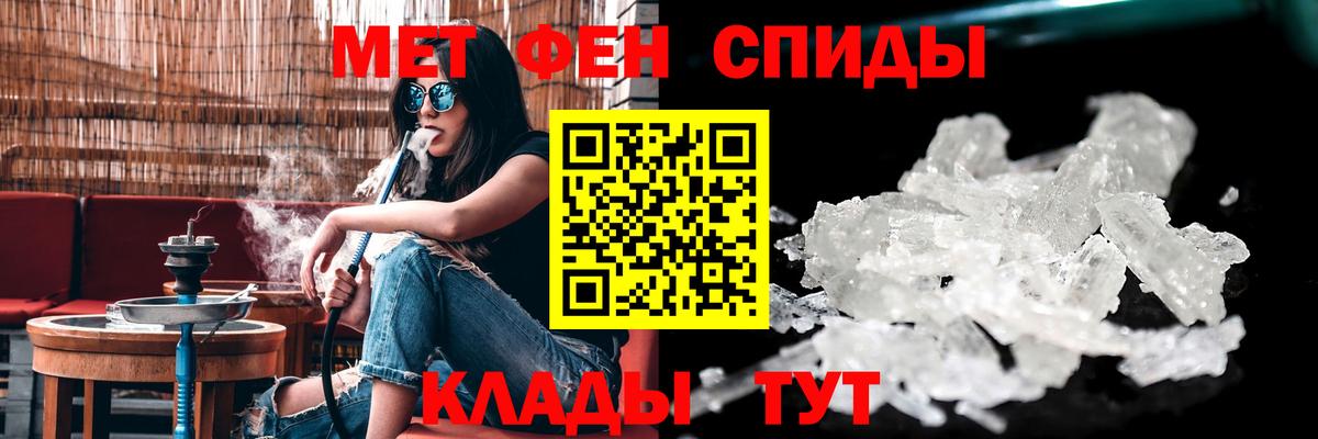 Амфетамин VHQ Мурино