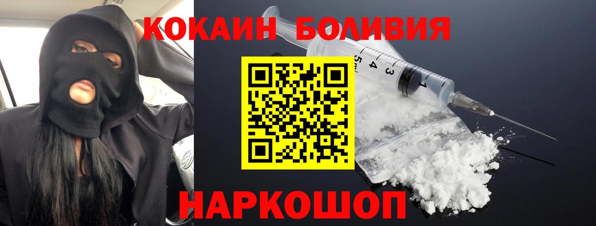 COCAIN VHQ Мурино