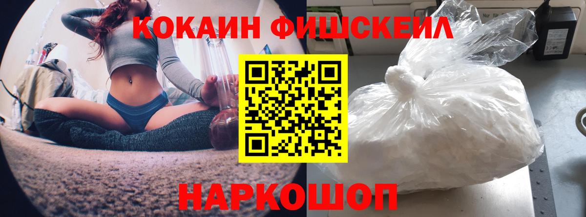 Мурино  Cocaine Боливия  Вход с VPN  КОКАИН VHQ 