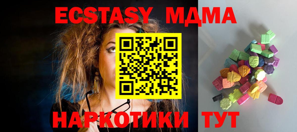 ЭКСТАЗИ TESLA  ЭКСТАЗИ  Мурино  ЭКСТАЗИ Philipp Plein  Вход с VPN 