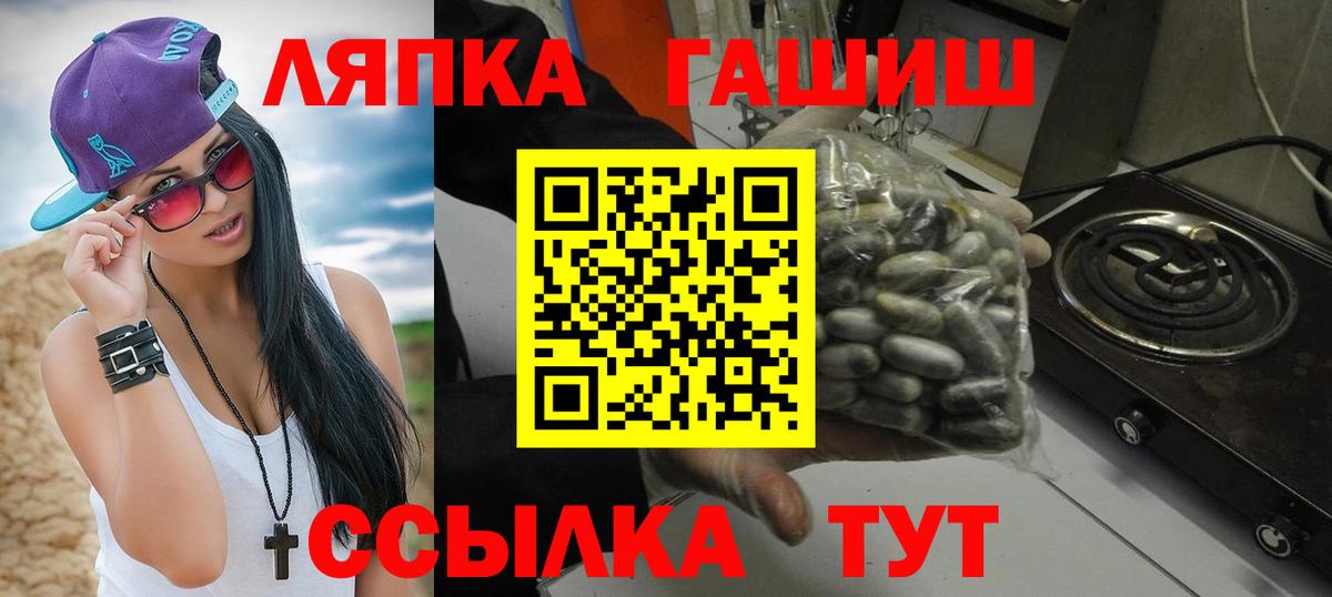 ГАШ  ГАШ Cannabis  Вход с VPN  Гашиш VHQ  Мурино 