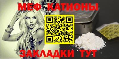 бутират Будённовск