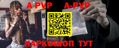 бутират Будённовск