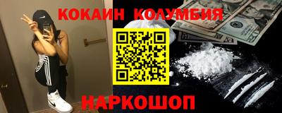 бутират Будённовск