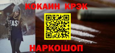 экстази Бугуруслан