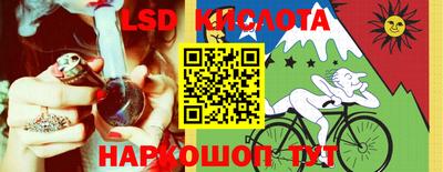 бутират Будённовск