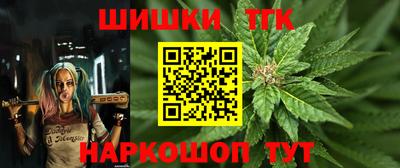 бутират Будённовск