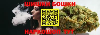 бутират Будённовск