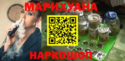 бутират Будённовск