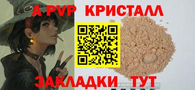 ешки Бузулук