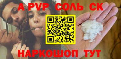 ешки Бузулук