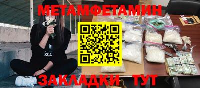 экстази Бугуруслан