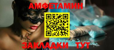 бутират Будённовск