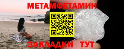 бутират Будённовск