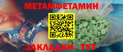 экстази Бугуруслан