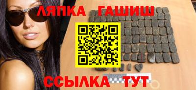 бутират Будённовск
