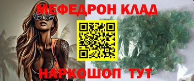 бутират Будённовск