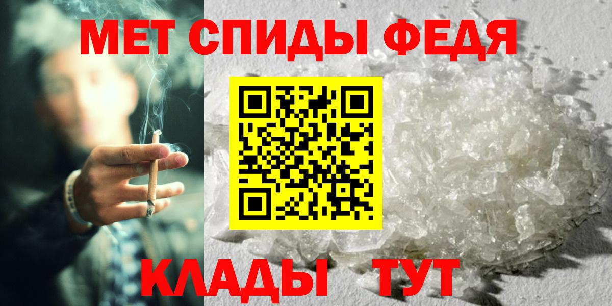 Метамфетамин пудра Мурино