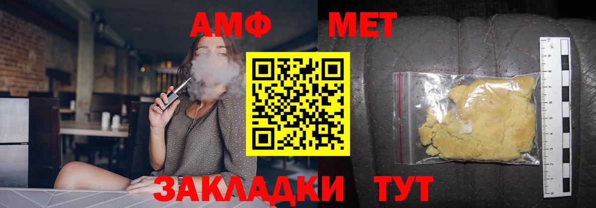 Метамфетамин пудра  Вход с VPN  Мурино  Метамфетамин пудра 
