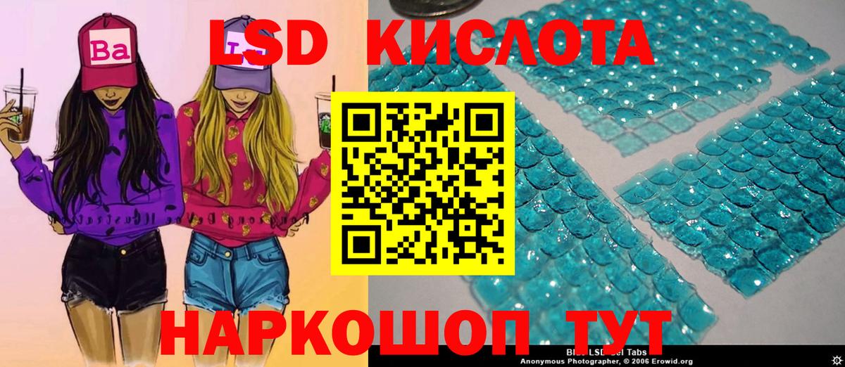Марки N-bome 1,8мг  Вход с VPN  Мурино 