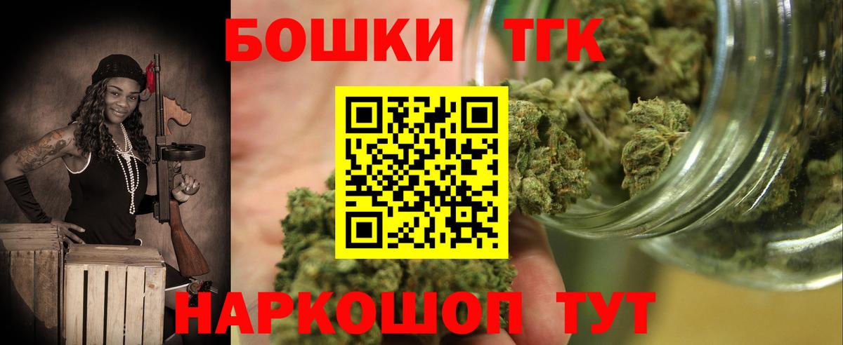 Мурино  Каннабис тримм  Бошки марихуана Amnesia  МАРИХУАНА MAZAR  Вход с VPN  Марихуана индика 
